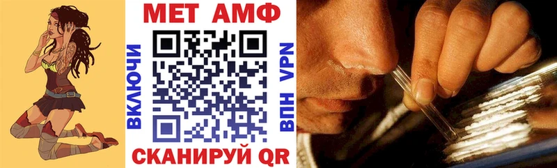 АМФЕТАМИН Premium  Тында 