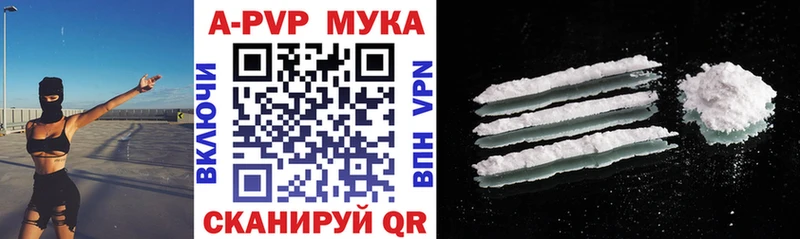 блэк спрут ТОР  Тында  Alpha-PVP СК КРИС  наркота 