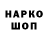 Дистиллят ТГК Wax Gulim Abzelova