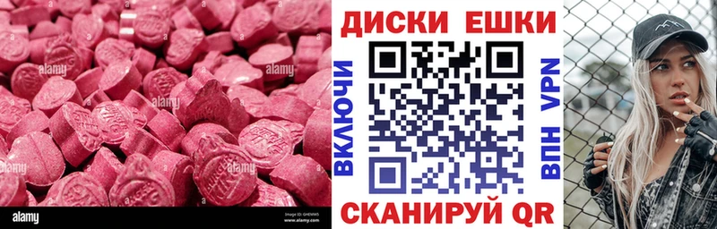 хочу наркоту  Тында  Экстази бентли 