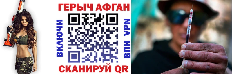 mega ссылка дарк нет клад ГЕРОИН белый наркошоп Тында