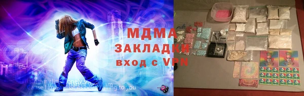 альфа пвп VHQ Абдулино