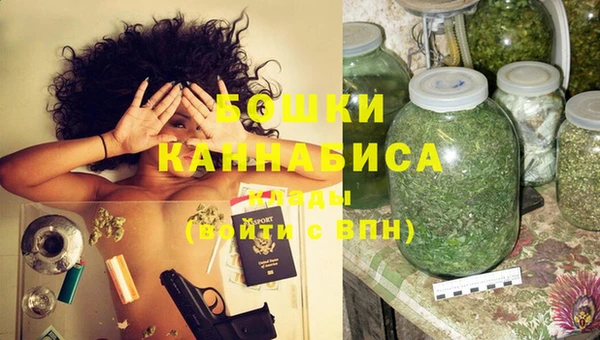альфа пвп VHQ Абдулино
