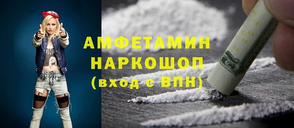 метадон Абинск