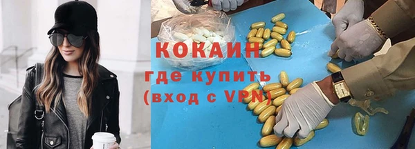 метадон Абинск