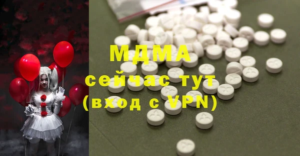 марихуана Абаза