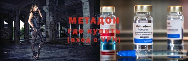 марихуана Абаза