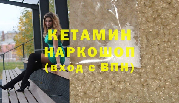 метадон Абинск