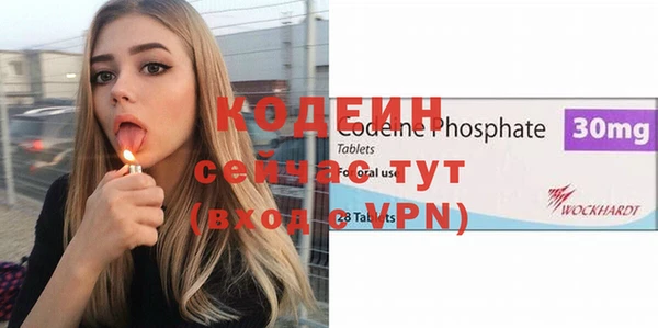 метадон Абинск