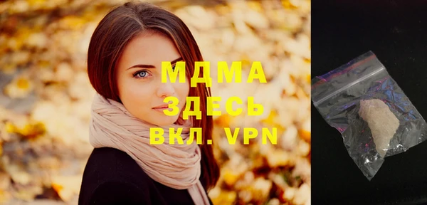 альфа пвп VHQ Абдулино