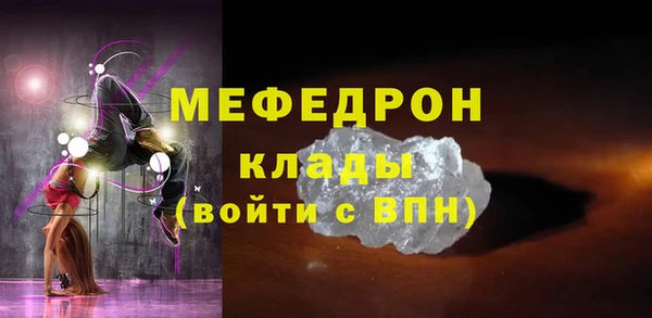 марихуана Абаза