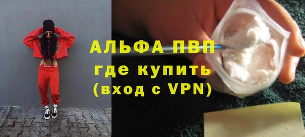 метадон Абинск