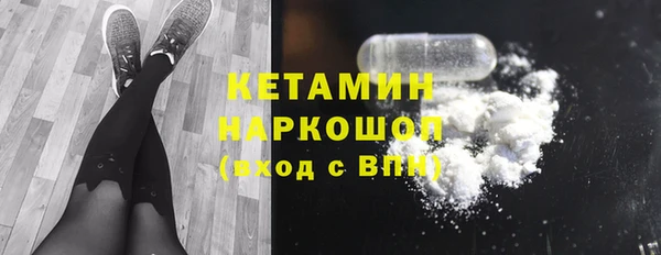метадон Абинск