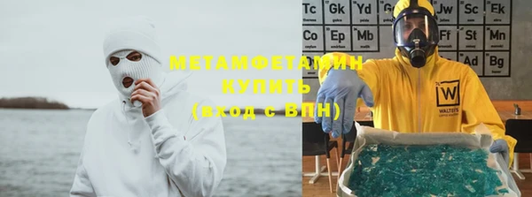 альфа пвп VHQ Абдулино