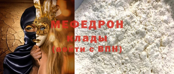 альфа пвп VHQ Абдулино