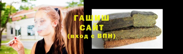 марихуана Абаза