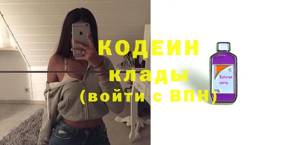 метадон Абинск
