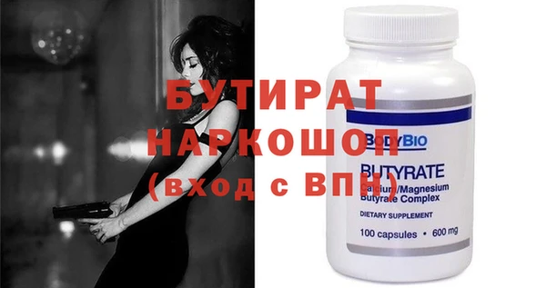 марихуана Абаза