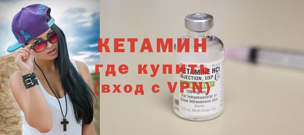 марихуана Абаза