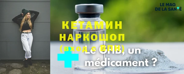 марихуана Абаза