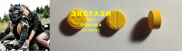 альфа пвп VHQ Абдулино