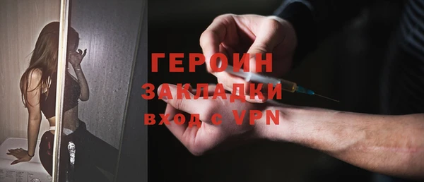 альфа пвп VHQ Абдулино