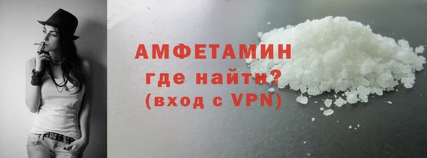 альфа пвп VHQ Абдулино