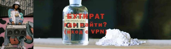 марихуана Абаза