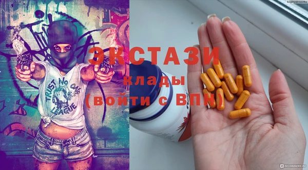 метадон Абинск