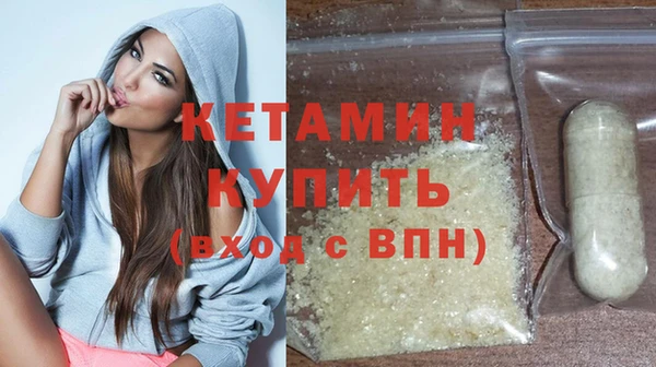 марихуана Абаза