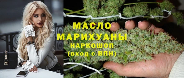 метадон Абинск