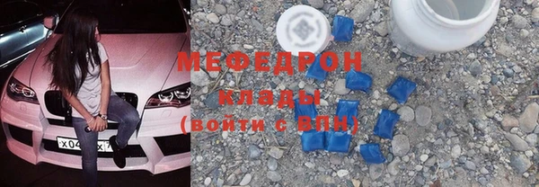 метадон Абинск