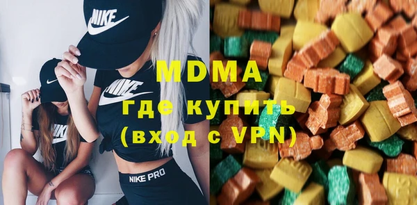 метадон Абинск