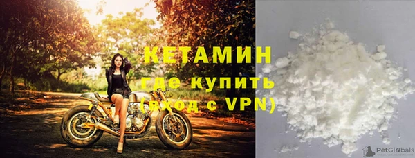 альфа пвп VHQ Абдулино