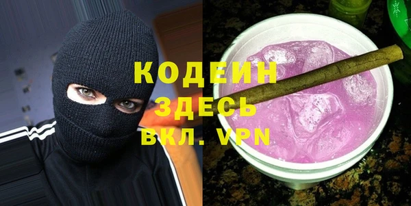 альфа пвп VHQ Абдулино