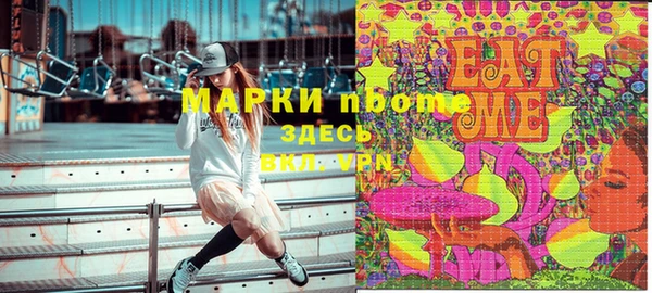 марихуана Абаза
