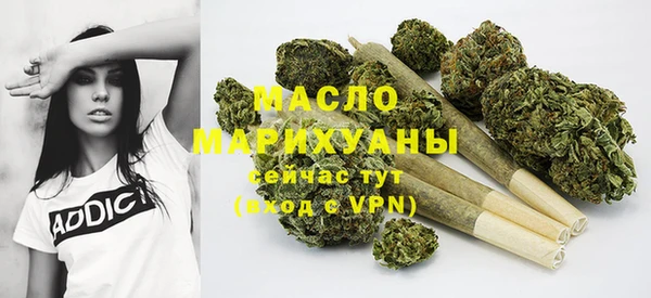 марихуана Абаза