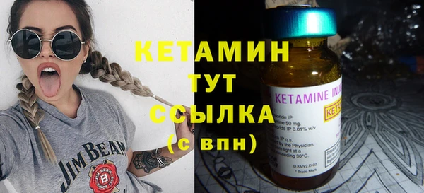 марихуана Абаза