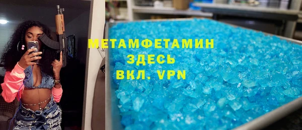 марихуана Абаза
