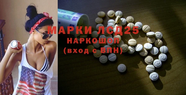 метадон Абинск