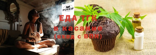 марихуана Абаза