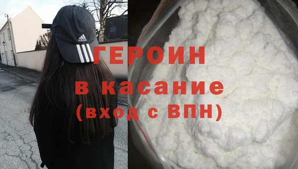 альфа пвп VHQ Абдулино