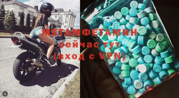 альфа пвп VHQ Абдулино
