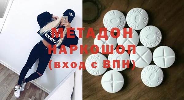альфа пвп VHQ Абдулино