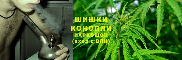 альфа пвп VHQ Абдулино