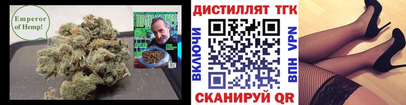 Дистиллят ТГК вейп с тгк  Тында 