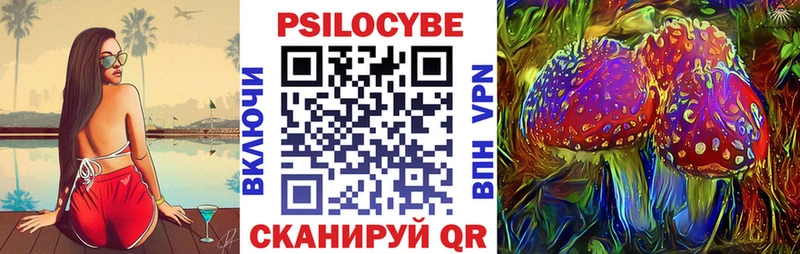 Псилоцибиновые грибы ЛСД  где можно купить наркотик  mega рабочий сайт  Тында 